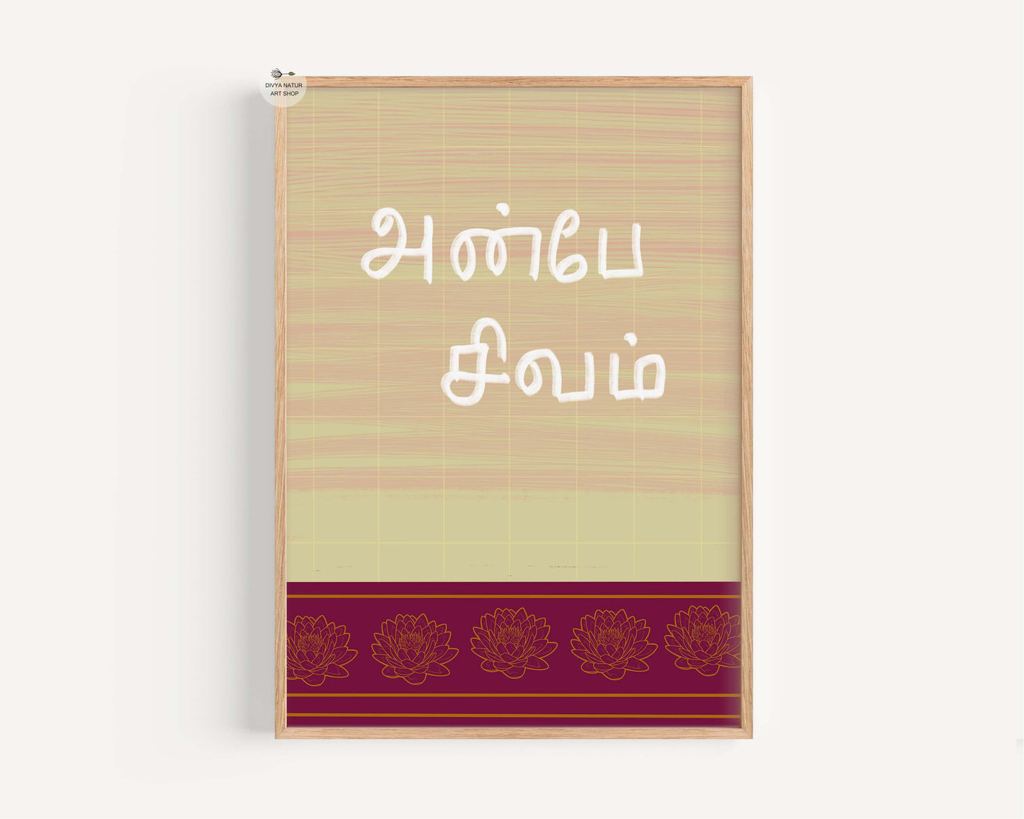 Anbe Sivam Tamil quote fine art print with warm tones and lotus border modern Indian wall decor