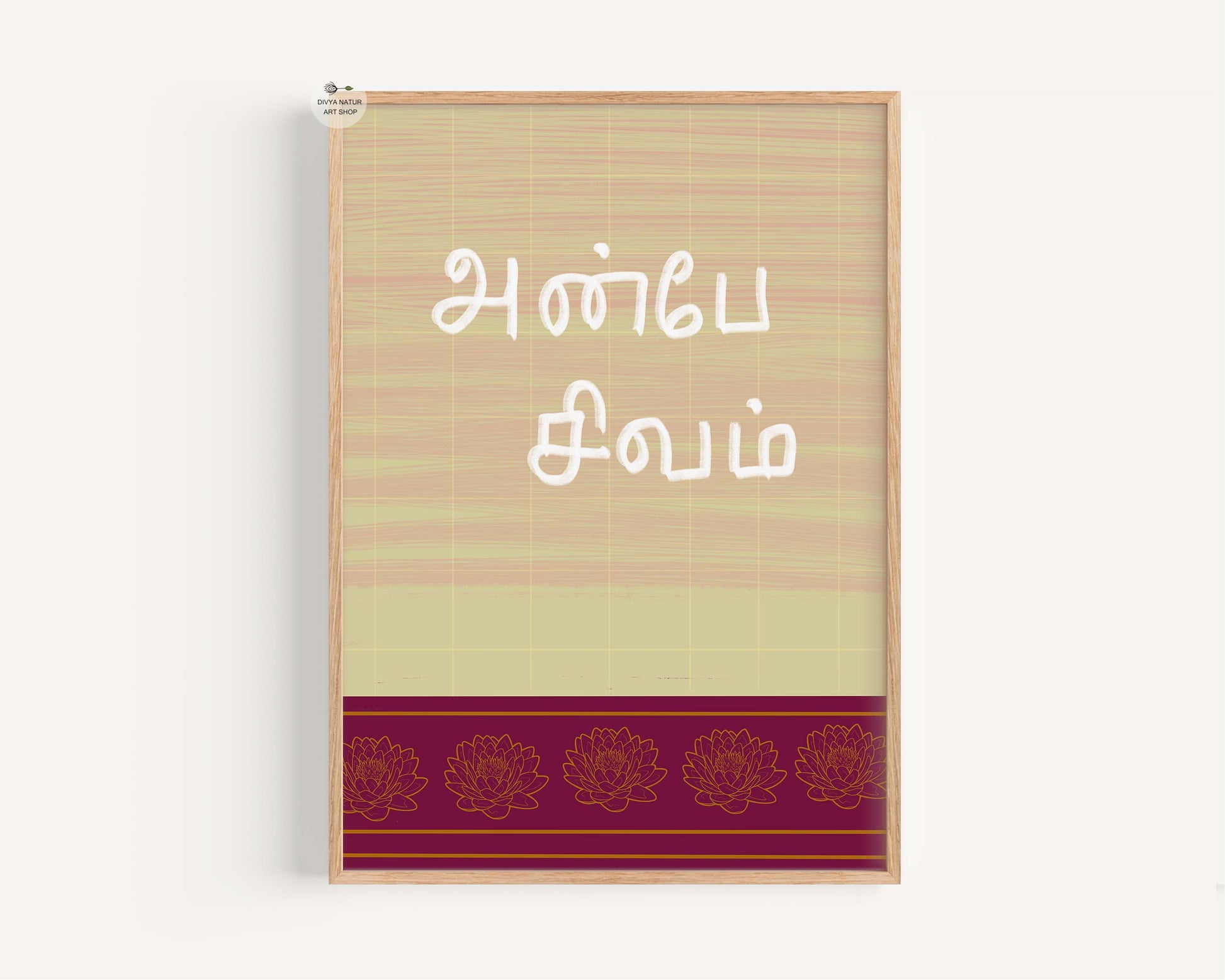 Anbe Sivam Tamil quote fine art print with warm tones and lotus border modern Indian wall decor