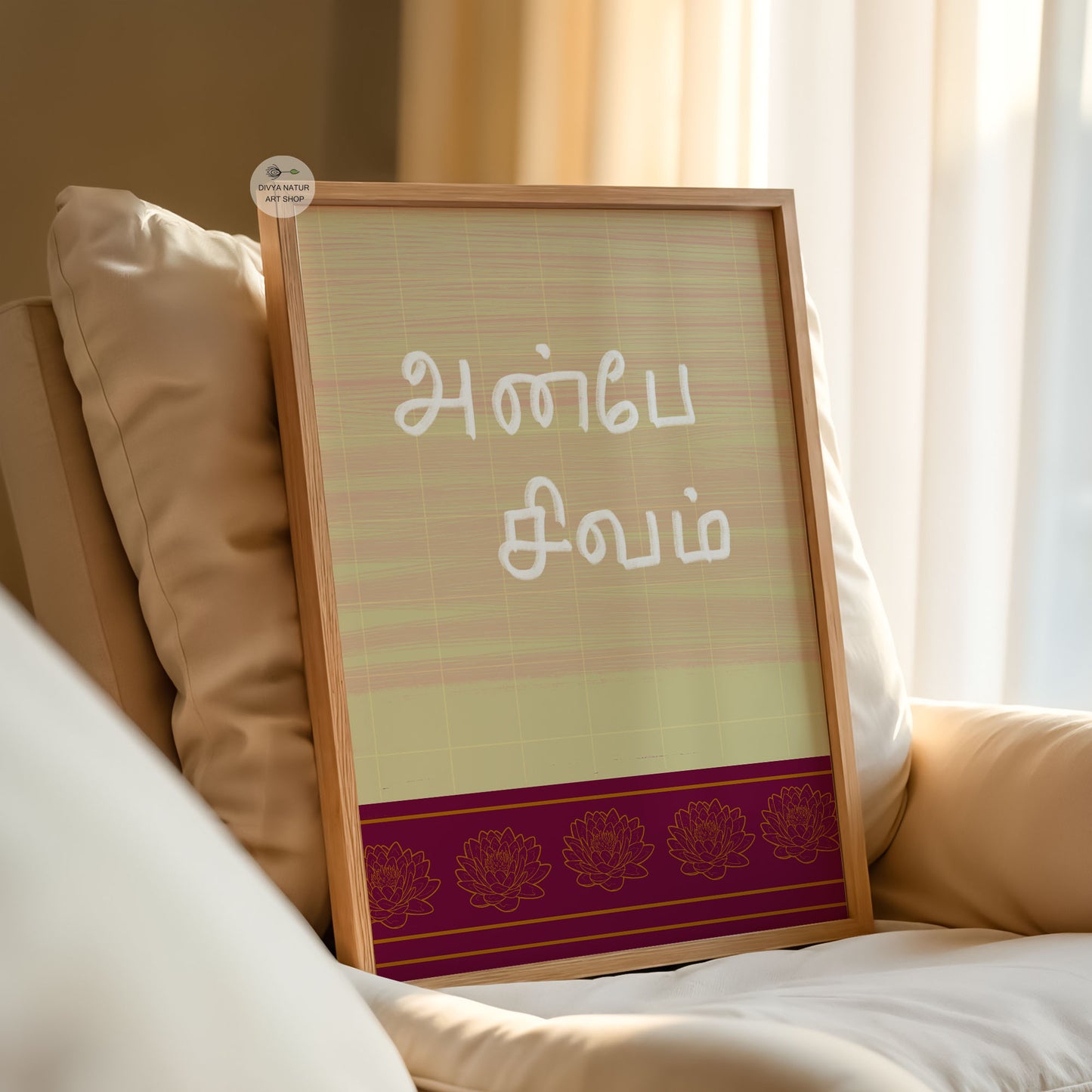 Tamil love is god wall art with traditional lotus design and minimal aesthetic
