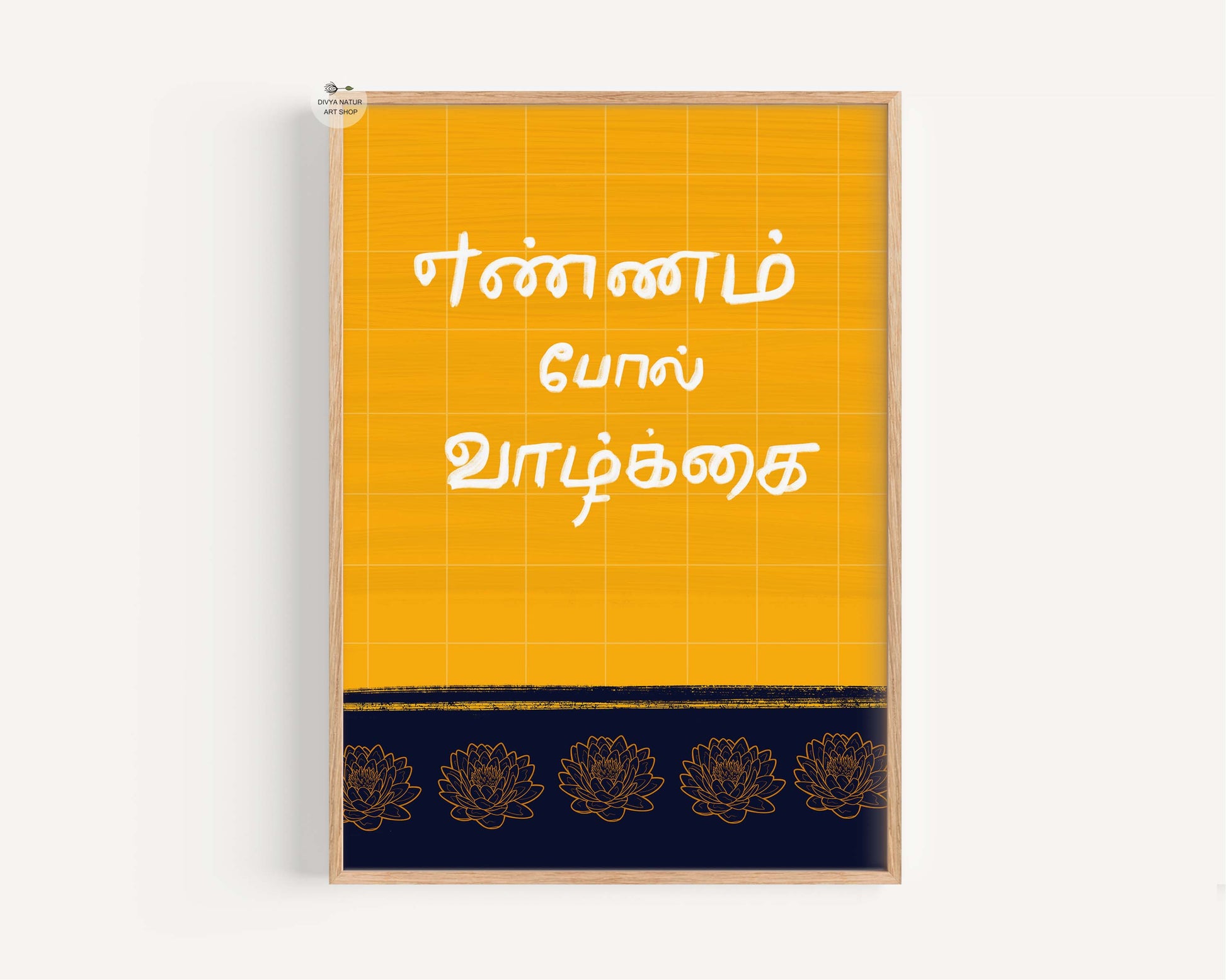 Tamil quote wall art Ennam Pol Vaazhkai in yellow and navy traditional Indian design poster.