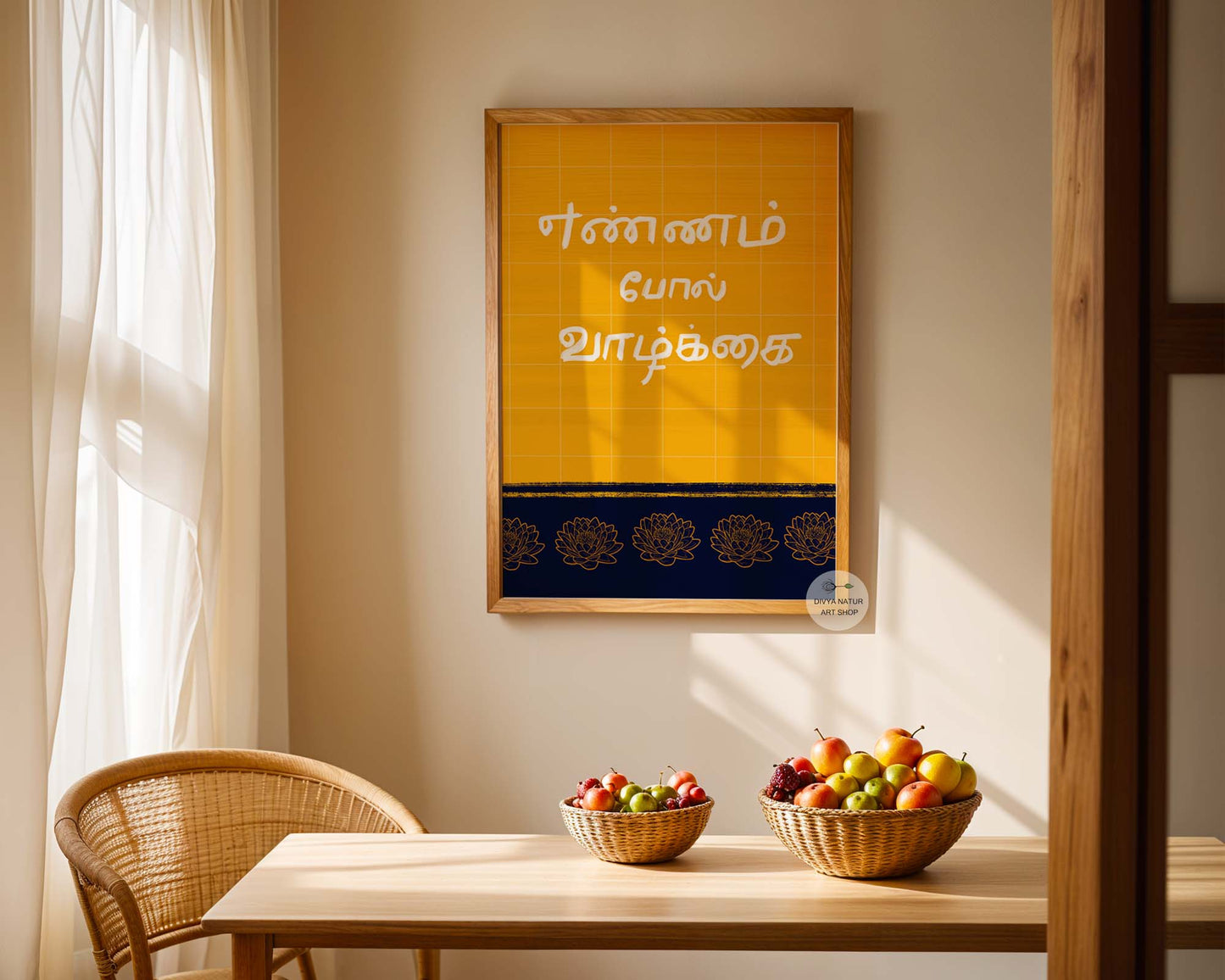 Indian cultural wall art featuring Tamil quote with lotus border and bold yellow background.
