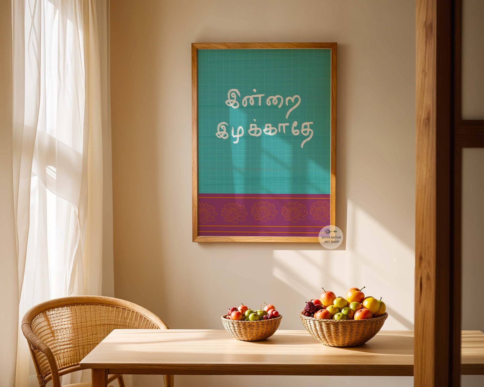 Tamil motivational wall art print with minimal design and cultural lotus border