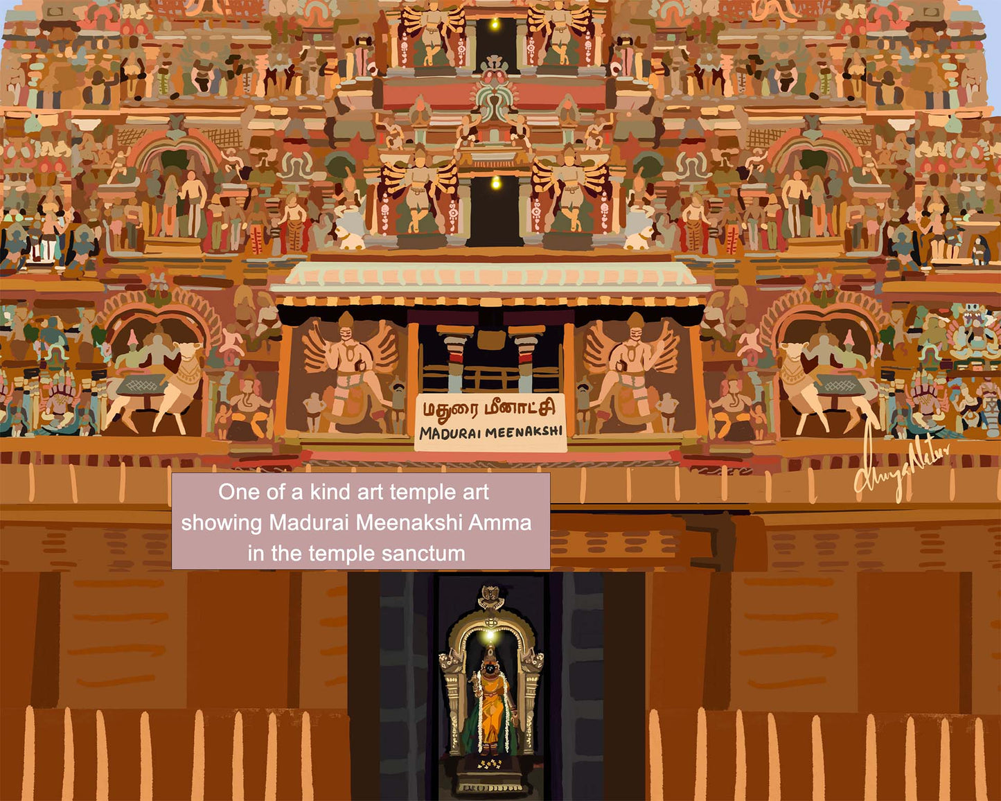 Detailed South Indian temple artwork featuring the towering Madurai Meenakshi gopuram and sanctum deity, suitable for home or prayer room decor.