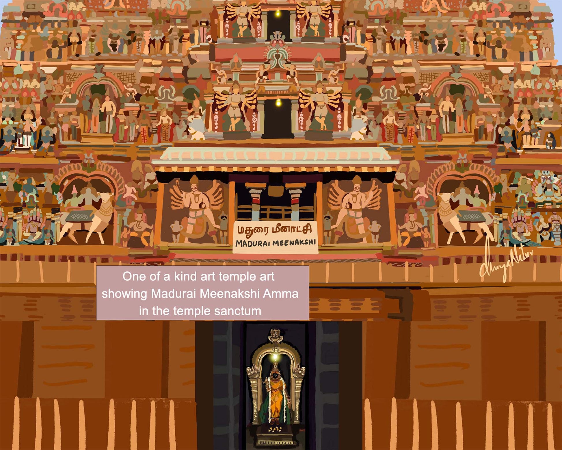 Detailed South Indian temple artwork featuring the towering Madurai Meenakshi gopuram and sanctum deity, suitable for home or prayer room decor.