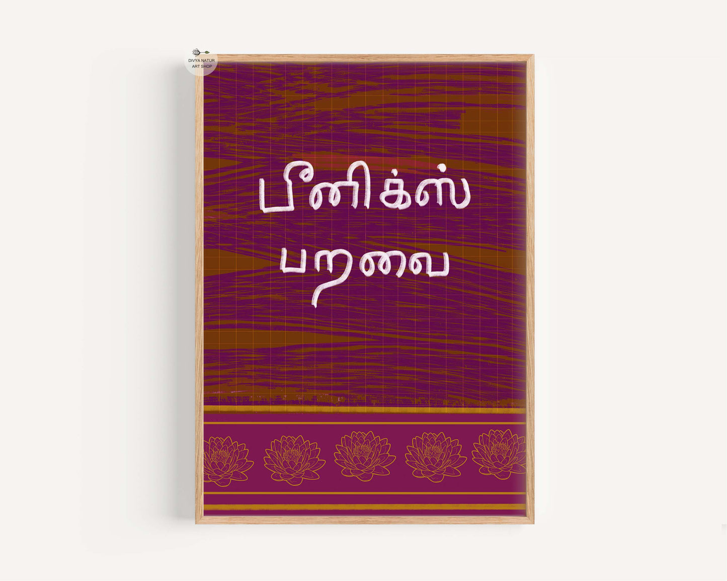 Phoenix Paravai Tamil quote fine art print with bold tones and lotus border modern wall decor