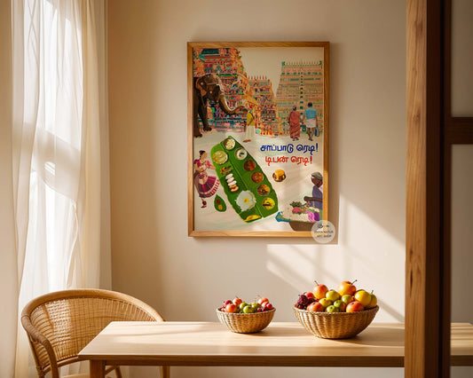 Hand illustrated Tamil kitchen decor showing banana leaf meal and temple gopurams