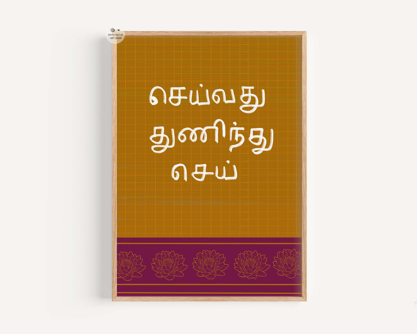 Tamil quote wall art Seivadhu Thuninthu Sei in mustard and maroon Indian design poster.