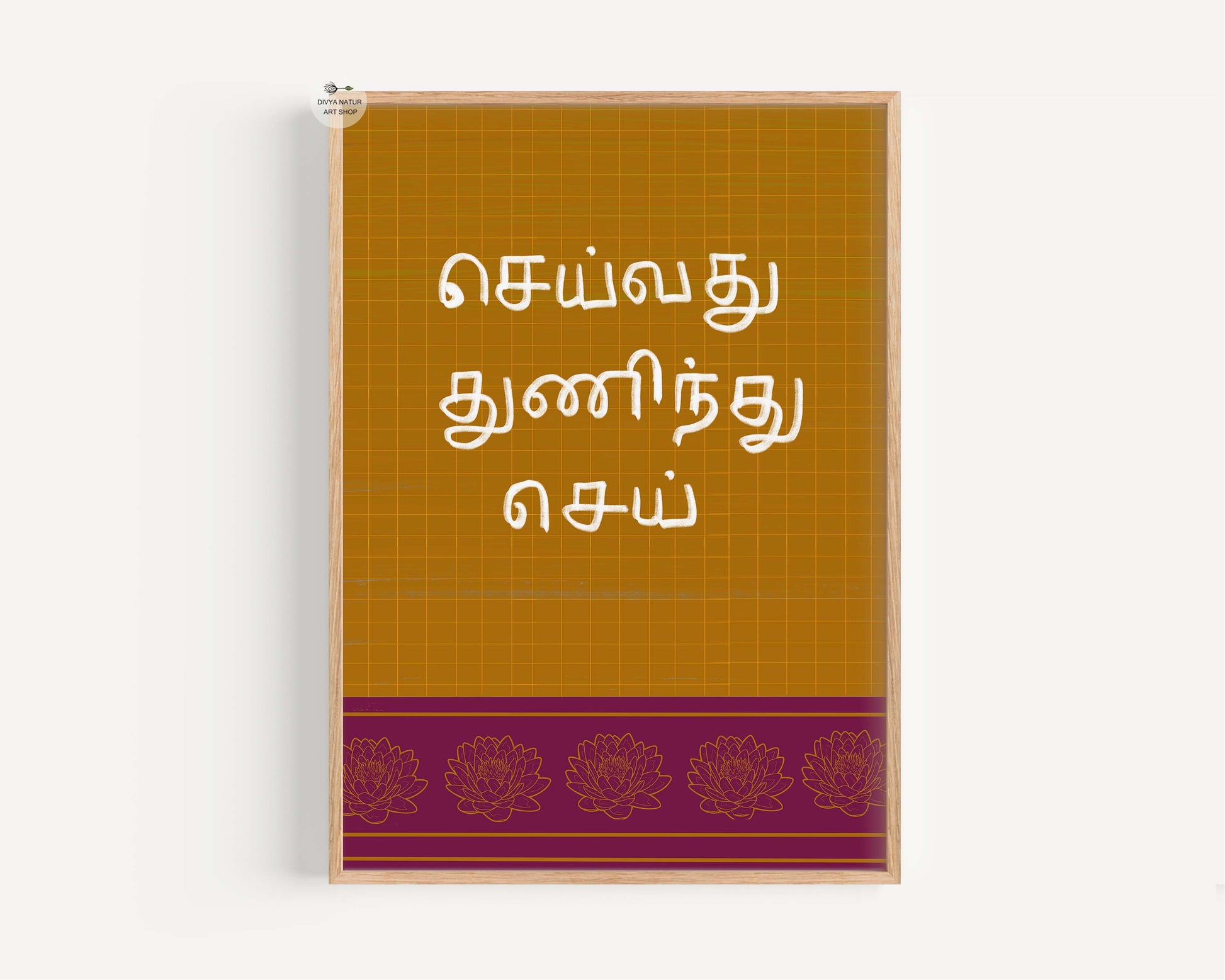 Tamil quote wall art Seivadhu Thuninthu Sei in mustard and maroon Indian design poster.