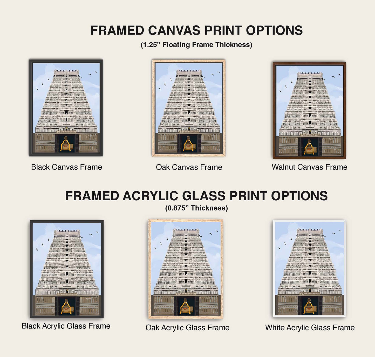 Indian devotional wall decor featuring Thiruvannamalai gopuram and sanctum view below