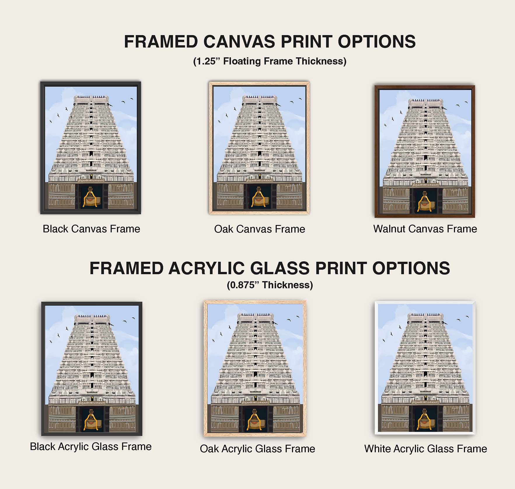 Indian devotional wall decor featuring Thiruvannamalai gopuram and sanctum view below