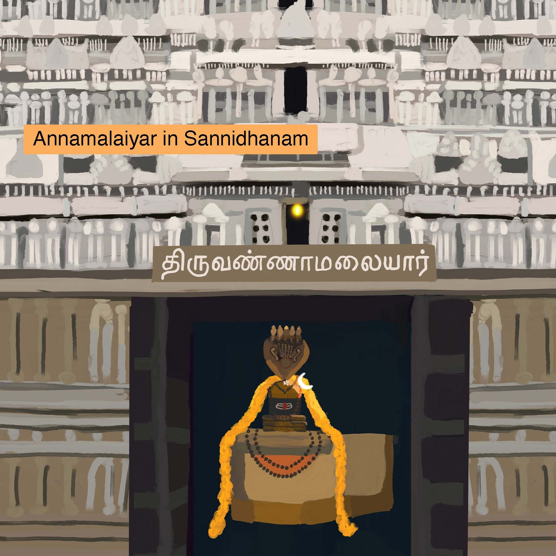 South Indian temple illustration with Arunachaleswarar deity in sanctum and birds in the sky