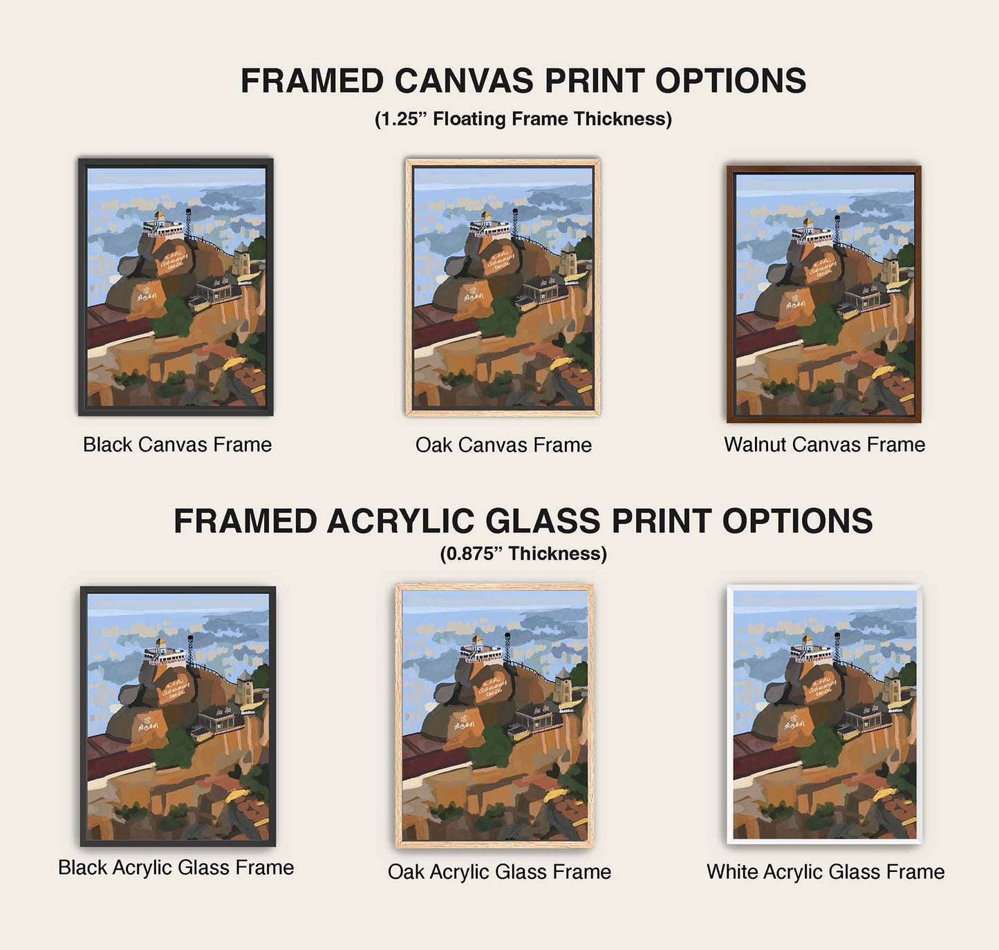 Tamil Nadu temple art print of Ucchi Pillayar Kovil with a soft painterly view of Rockfort