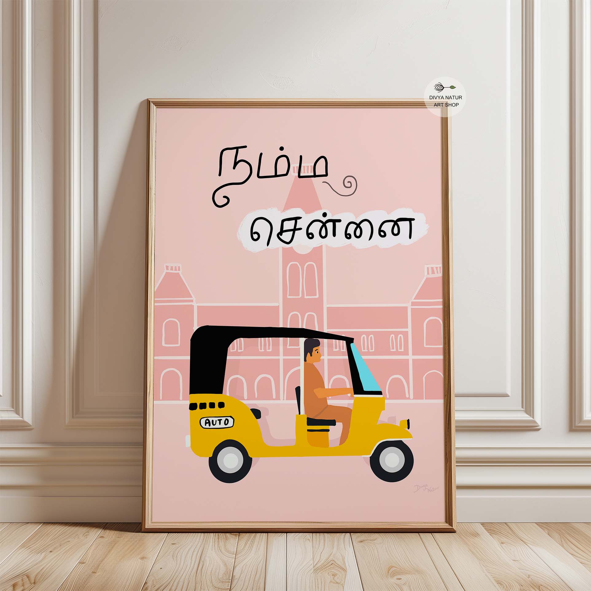Yellow auto rickshaw and Chennai Central Railway Station, a tribute to Namma Chennai.